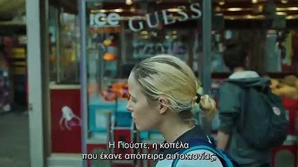 Summer Survivors | movie | 2019 | Official Trailer