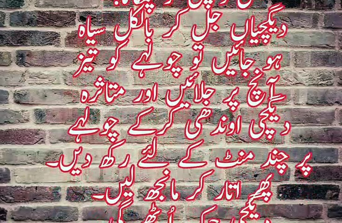 Gharelu totkay|Ghar k masail ka asaan hal|گھریلو ٹوٹکے