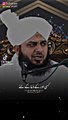 Peer Ajmal Raza qadri ❤️ beautiful bayan.