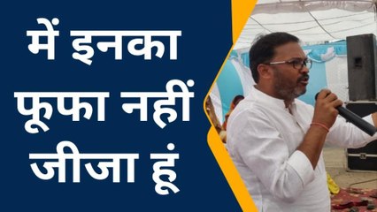 छिंदवाड़ा: भाजपा नेता को विधायक ने बताया अपना साला,कहा -मैं इनका फूफा नहीं जीजा हूँ