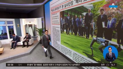 김진의 돌직구쇼 4월 4일 신문브리핑: 엑스포 유치 성공과 정치·범죄 이슈 총정리 🎙️