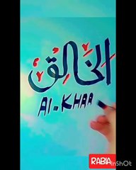 Caligraphy writing calligraphy writing arabic calligraphy pencligraphy Painting For Beginners 