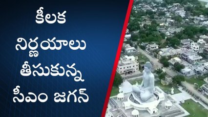 ఇళ్లు లేని వారికి అమరావతిలో ఇళ్ల స్థలాలు