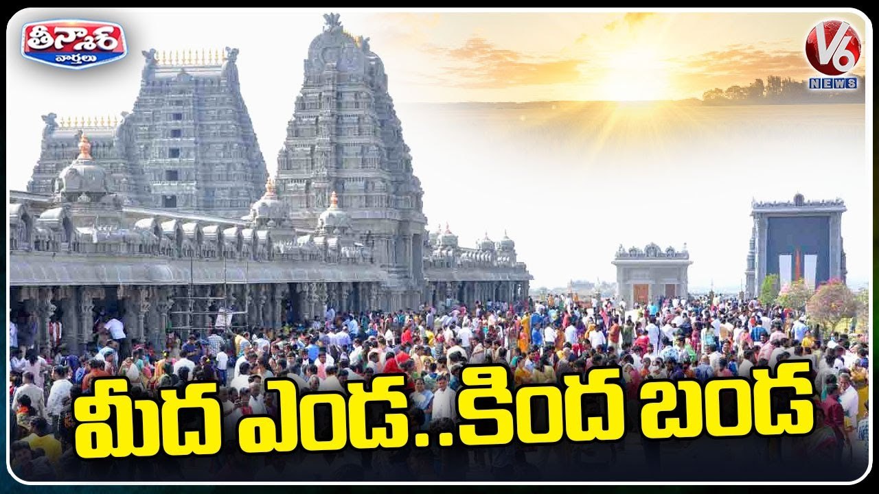 Devotees Problems With Lack Of Facilities Over Summer Temperatures _ V6 Teenmaar (1)