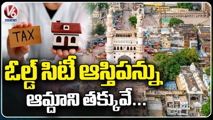 GHMC Earns Low Property Tax From Charminar 6 Circles Comparing With Other Areas _ Hyderabad _V6 News (1)