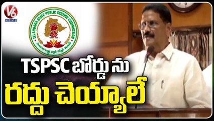 Political Leaders And Students Participates In Round Table Meeting On Paper Lead _ V6 news (1)