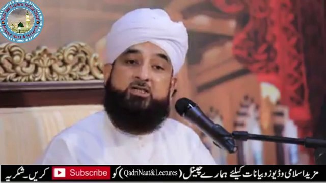 3 Nakiyan Jo Sadqa Jariya Hain | Bayan By/Moulana Raza Saqib Mustafai/Qadri Naat And Lectures