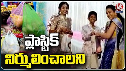 One Sister And Brother Makes Paper Bag For Destroying Plastic _ Hyderabad _ V6 News (1)