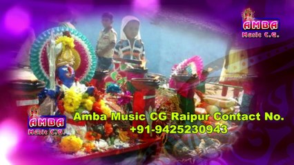करशा सिंगारो भैया रिगबिग सिगबिग -अलका परगनिहा -KARSHA SINGARO -ALKA CHANDRAKAR CG SONG - GAURA GAURI