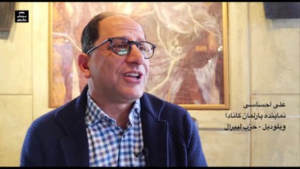 با هم درباره آب حرف بزنیم - بخش یکصد و چهل و سوم