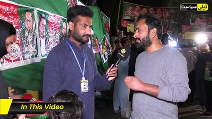 Imran Khan Ki Hifazat Ky Liye Family Zaman Park Mai Pohanch Gyi __ Daily Siasat