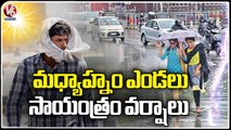 IMD Issues Yellow Alert , Rain Alert For Next Days To Telangana State _  V6 News (1)
