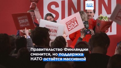 Финляндия становится 31-м членом НАТО