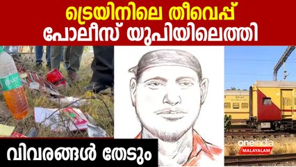 യുട്യൂബ് ചാനലിനെ കുറിച്ചും അന്വേഷണം; പ്രതി വലയിലായെന്ന് പൊലീസ്