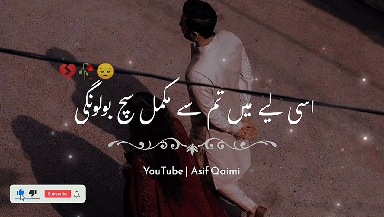 Akhri call - Episode 1 | Sad Story | April, 4rth, 2023 | In ( Urdu & Hindi )