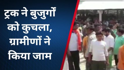 कटिहार: पत्थर से लदी ट्रक ने एक बुजुर्ग को रौंदा, मौके पर मौत, ग्रामीणों ने किया सड़क जाम
