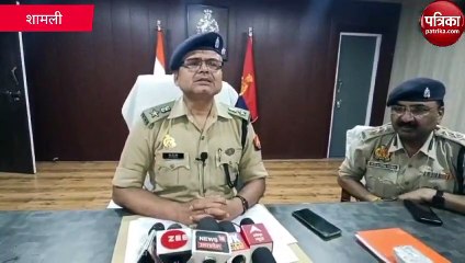 Shamli: नवरात्र में पत्नी ने मांगा मांस तो कर दी हत्या, शव छिपाने के लिए कुए में फेंक दी बॉडी