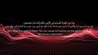 quran majeed translation in urdu and english،