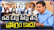 Minister KTR Speech At Roof Cooling Policy Launch Event _ Hyderabad _ V6 News