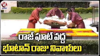 Bhutan King Jigme Khesar Namgyel Wangchuck Paid Floral Tribute At Rajghat _ Delhi _  V6 News (1)