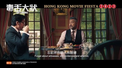 A Guilty Conscience | Trailer 1