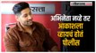 Akash Thosar: सयाजी शिंदेंनी दिले अभिनयाचे धडे; आकाशने सांगितला सेटवरचा 'तो किस्सा