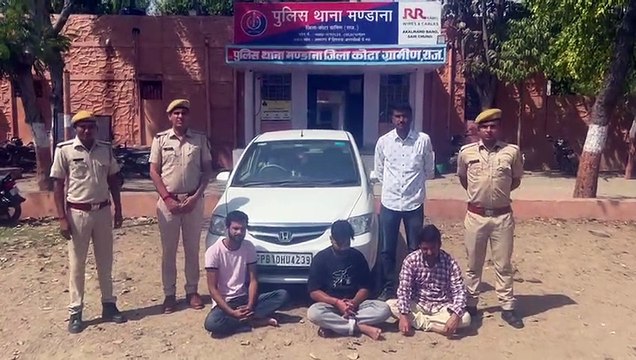 मण्डाना पुलिस ने पकड़े तीन अन्तरराज्यीय तस्कर, कार से 104 किलो 300 ग्राम डोडा चूरा बरामद
