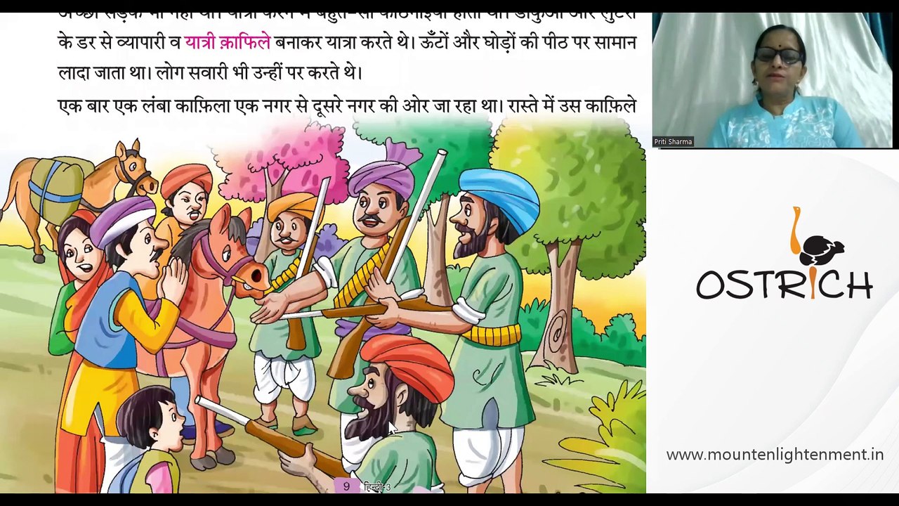 HINDI-3 | CHAPTER-2