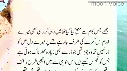 An Emotional Heart Touching Story - Moral Story - Moon voice