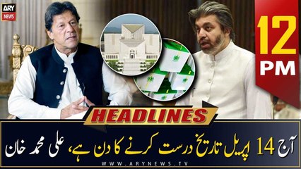 ARY News | Prime Time Headlines | 12 PM | 4th April 2023