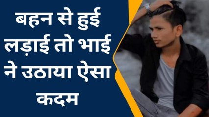 इटावा: युवक ने लगाई फांसी, डॉक्टर ने किया मृत घोषित