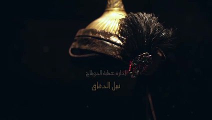 مسلسل قيامة ارطغرل الحلقة 1 مدبلجة