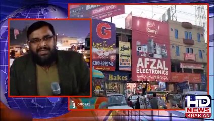 کھاریاں بس سٹاپ بنیادی سہولیات سے محروم تو ہے ہی اب بغیر بارشوں کے تالاب کا منظر پیش کرنے لگا#hdnews