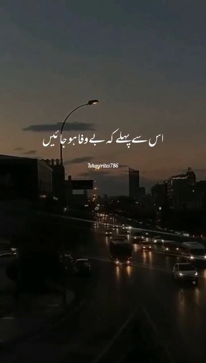 Ahmed Faraz