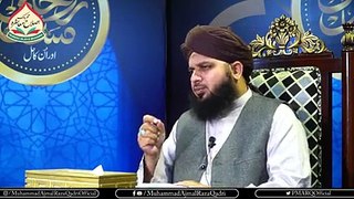 Ajmal Raza Qadri Emotional short video