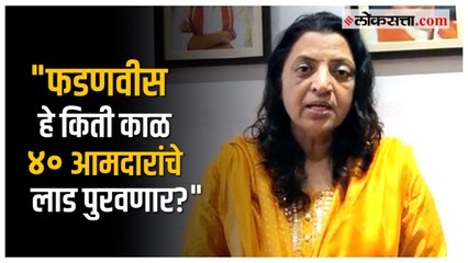 ठाण्यात महिलेला मारहाण; "कारवाई केल्याशिवाय शांत बसणार नाही", मनिषा कायंदेंचा इशारा | Thane