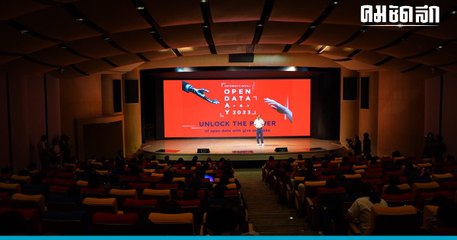 DGA จัดงาน วันข้อมูลเปิดนานาชาติ ประจำปี 2566 หรือ  International Open Data Day