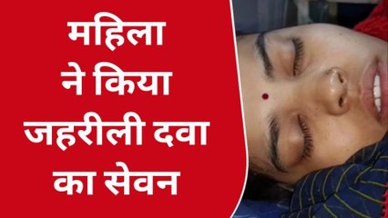 छतरपुर: माता-पिता के नाराज होने से नव विवाहिता उठाया बड़ा कदम, परिजन रह गए सन्न