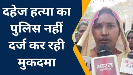 रायबरेली: शव मिलने के मामले में तूल, परिजनों ने लगाया दहेज हत्या का आरोप