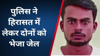 कौशाम्बी: छेड़खानी के दो अभियुक्तों को तीन-तीन साल की हुई कैद, अब पीसेंगे चक्की