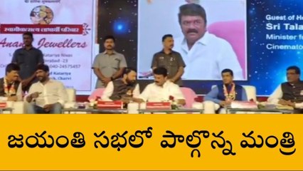 సనత్ నగర్: భగవాన్ మహవీర్ జయంతిలో పాల్గొన్న మంత్రి