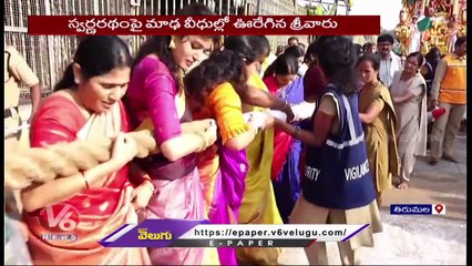 Vasantostavam Grandly Held At Tirumala  | V6 News