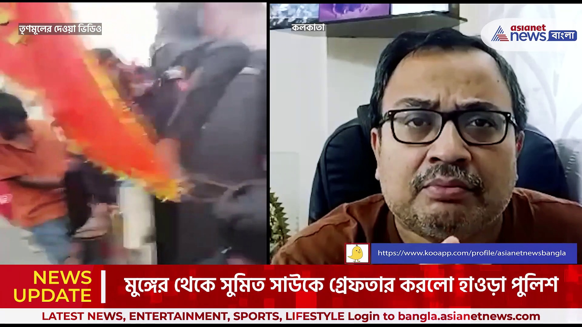 হাওড়ায় রামনবমীর মিছিলে পিস্তলধারী যুবক গ্রেপ্তার, বিজেপিকে আক্রমণ কুণাল ঘোষের