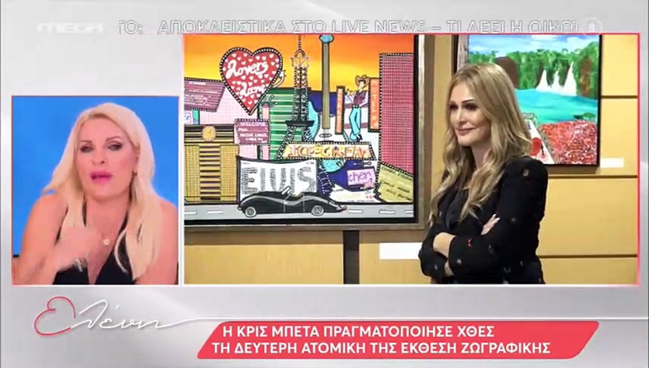 Ελένη Μενεγάκη: Η "παρεξήγηση" με την Θεοδωρίδο...