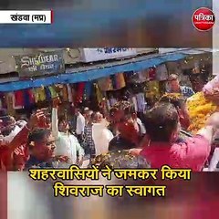 महिला सम्मेलन को संबोधित करने पहुंचे शिवराज