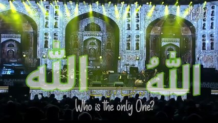 Allah Hoo (Allah hu) is a traditional Sufi kalam