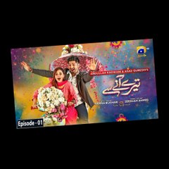 Tere aane se drama actor mahir real name age wife name