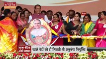 Madhya Pradesh News : Betul जिले में CM शिवराज ने बेटियों के लिए किया बड़ा ऐलान