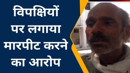 ललितपुर: मामूली विवाद में दबंगों ने पीटा, पीड़ित ने दी तहरीर