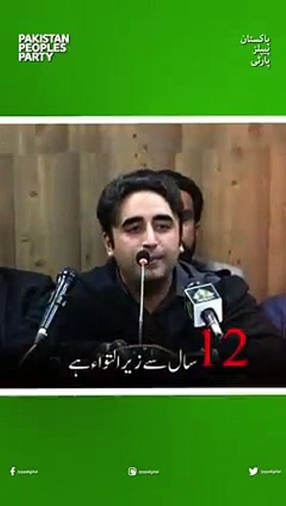 after 44 years, that martyred Awami leader is waiting for justice from the courts of this country, Bilawal Bhutto